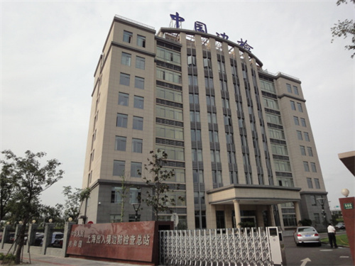 邊防檢查站.jpg